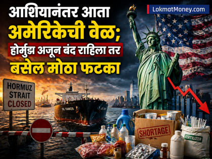 आशियानंतर आता अमेरिकेची वेळ; हॉर्मुझ दीर्घकाळासाठी बंद राहिला तर ट्रम्प यांच्या देशालाही बसेल मोठा फटका - Marathi News | After Asia now its Americas turn If Hormuz remains closed for a long time Donald Trump country will also suffer a big blow shortage of necessary things | Latest business News at Lokmat.com