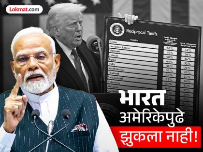 Nation first, trade later India did not give up even after Donald Trump's 'tariffs Modi government gave this message | 'पहिला देश, नंतर व्यापार'! डोनाल्ड ट्रम्प यांच्या 'टॅरिफ'नंतरही भारत झुकला नाही; मोदी सरकारने दिला हा संदेश Nation first, trade later India did not give up even after Donald Trump's 'tariffs Modi government gave this message | 'पहिला देश, नंतर व्यापार'! डोनाल्ड ट्रम्प यांच्या 'टॅरिफ'नंतरही भारत झुकला नाही; मोदी सरकारने दिला हा संदेश