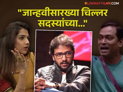 bigg boss marathi 5 mns amey khopkar supported paddy kamble slams janhvi killekar | तू बिनधास्त लढ! पॅडीला मनसेचा फूल सपोर्ट, अमेय खोपकर म्हणाले- "आम्ही तुला फायनलपर्यंत..."