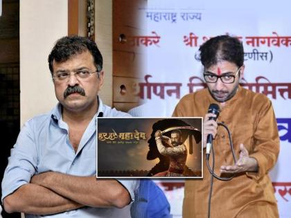 MNS Ameya Khopkar Slams NCP Jitendra Awhad Over Har Har Mahadev Movie | Ameya Khopkar : "अफझलखाचे स्वयंघोषित प्रवक्ते आणि मुंब्रा प्रांताचे नवाब"; मनसेचा जितेंद्र आव्हाडांना खोचक टोला