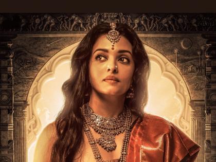 Aishwarya Rai Bachchan's comeback on the silver screen after 4 years, the look of the actress in 'Ponniyin Selvan' | ऐश्वर्या राय बच्चनचे ४ वर्षानंतर रुपेरी पडद्यावर कमबॅक, 'पोन्नियिन सेलवन'मधील अभिनेत्रीचा लूक आला समोर