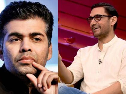 karan johar was scared of amir khan lagaan film left for london | आमीर खानला घाबरला होता करण जोहर, थेट लंडनलाच पळाला; काय होतं कारण?