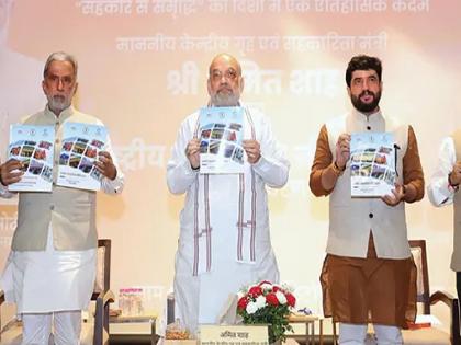 Will set up economically independent cooperative societies in every village: Amit Shah | प्रत्येक गावात आर्थिकदृष्ट्या स्वतंत्र सहकारी संस्था उभारणार : अमित शाह