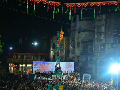 Govinda of Shrikrishna Mitra Mandal broke the dahi handi in Subhash Chowk | श्रीकृष्ण मित्र मंडळाच्या गोविंदाने फोडली सुभाष चौकातील दहीहंडी