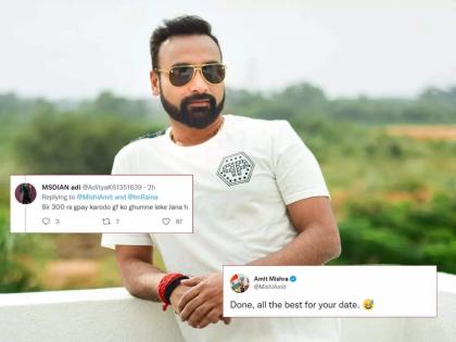 Amit Mishra's fans are demanding money from him, bizarre tweet goes viral | Amit Mishra: एकाला मदत केली अन् अमित मिश्राच्या मागे नसती 'कटकट'! फॅन्स मागतायेत पैसे