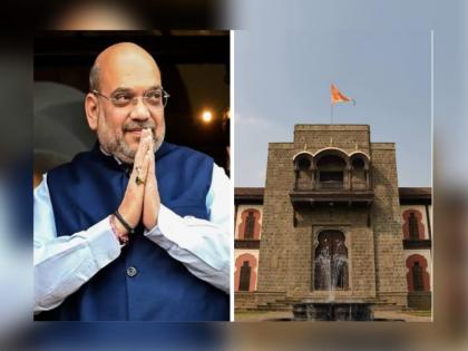 Union Home Minister Amit Shah will attend the launch ceremony of Shiv Srishti in Pune | पुण्यातील शिवसृष्टीच्या लोकार्पण सोहळ्याला केंद्रीय गृहमंत्री अमित शहा येणार