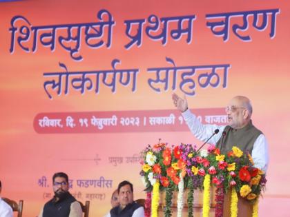 narendra modi is carrying on shivaji maharaj tradition of temple reconstruction Amit Shah | शिवरायांची मंदिर पुनर्निर्माण परंपरा मोदी चालवत आहेत - अमित शहा