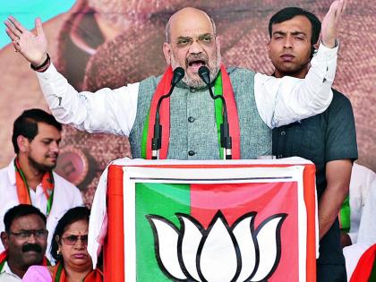 Congress leads front and does not have policies: Amit Shah's criticized | कॉंग्रेस आघाडीकडे नेता आणि नीती नाही : अमित शहा यांचे टीकास्त्र