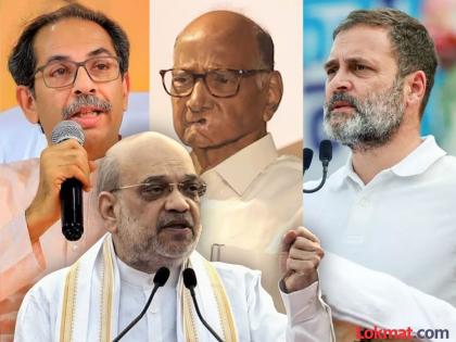 Maharashtra Vidhan Sabha Election 2024 Why did Uddhav Thackeray, Sharad Pawar, Rahul Gandhi not go to Ayodhya? Amit Shah clearly said | Maharashtra Vidhan Sabha Election 2024 :'उद्धव ठाकरे, शरद पवार, राहुल गांधी अयोध्येत का गेले नाहीत?; अमित शाहांनी स्पष्टच सांगितलं