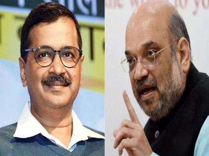 delhi assembly election -bjp amit shah wifi cctv camera cm arvind kejriwal | 'WiFi शोधता-शोधता बॅटरी संपते, तरीही मिळत नाही', अमित शाहांचा केजरीवालांवर हल्लाबोल 