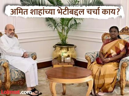 अमित शाह मोडणार देशाच्या गृहमंत्र्यांचा रेकॉर्ड! जम्मू काश्मीरबद्दल सरकार घेणार आणखी एक मोठा निर्णय?