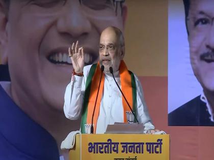 Maharashtra Assembly Election 2024 Bangladeshis Rohingyas will be evicted from Mumbai before 2029 Amit Shah assurance | अमित शाहांचा मुंबईकरांना शब्द; म्हणाले, "बांगलादेशी, रोहिग्यांना वेचून वेचून बाहेर काढणार"