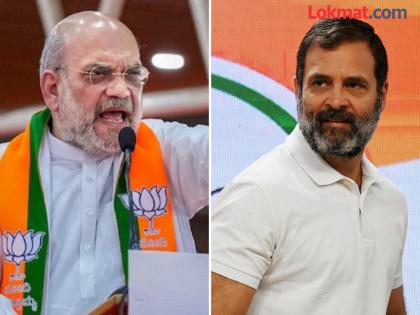 Amit Shah's attack on Rahul Gandhi, he says As long as there is a BJP MP in Parliament | "भाजपाचा एक खासदार संसदेत असेपर्यंत...", अमित शाहांचा राहुल गांधींवर हल्लाबोल