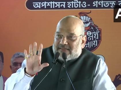 bjp leader amit shah criticised mamata banerjee in howrah rally | "ममता बॅनर्जींच्या कार्यकाळात पश्चिम बंगालची अधोगतीकडे वाटचाल"; अमित शाह यांची टीका