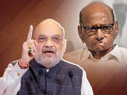 "Sharad Pawar is the leader of corrupt officials, it is because of him that Maratha reservation has gone", Amit Shah's criticism  | "शरद पवार भ्रष्टाचाऱ्यांचे सरदार, त्यांच्यामुळेच मराठा आरक्षण गेलं’’, अमित शाह यांची टीका 