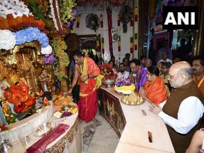 Union Home Minister Amit Shah offered prayers at Shree Siddhivinayak Ganapati Temple, in Mumbai | केंद्रीय गृहमंत्री अमित शहांनी घेतले सिद्धिविनायकाचे दर्शन