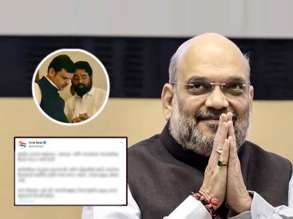 Amit Shah tweet after Mumbai Visit mentions Eknath Shinde Devendra Fadnavis pair for NDA government | Amit Shah Mumbai Tweet: "एकनाथजी आणि देवेंद्रजींची जोडी..."; मुंबई दौरा संपताच अमित शाहांचे सूचक ट्विट