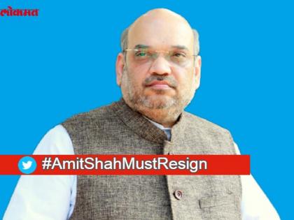 jnu attack Amit Shah resigns Trends started on social media | jnu attack: ‘अमित शहा राजीनामा द्या’; सोशल मीडियावर ट्रेंड सुरु