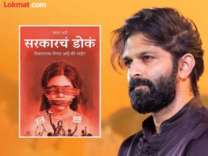 "माझा सत्तेत बसलेल्यांना थेट सवाल आहे, तुमचं...", अमित ठाकरे नसरापूर प्रकरणावरून सरकारवर संतापले - Marathi News | Give the police 24 hours, they will restore law and order in Maharashtra; Amit Thackeray criticizes Chief Minister Devendra Fadnavis over Nasrapur case | Latest maharashtra News at Lokmat.com
