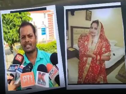 basti one more jyoti maurya like case husband sold his field wife becomes nurse and seek divorce | बायकोला शिकवण्यासाठी नवऱ्याने शेत विकलं, मजुरी केली; नोकरी लागताच 'ती' पळून गेली