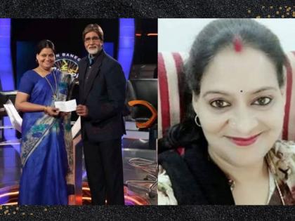 amita singh resigns for not being made tehsildar came into limelight after winning 50 lakhs in kbc | KBC मध्ये 50 लाख जिंकलेल्या अमिता सिंह यांचा राजीनामा; तहसीलदार न झाल्यामुळे संताप