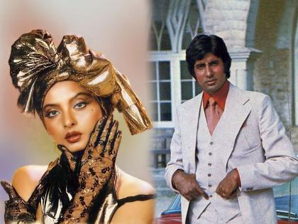 Rekha Birthday when rekha rejected amitabh bachchan as a hero | Rekha Birthday : मला हा ताडासारखा उंच हिरो नको म्हणत रेखानं चक्क अमिताभला रिजेक्ट केलं होतं...! वाचा किस्सा