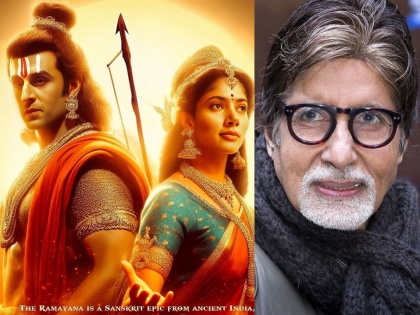 amitabh bachchan entry in Ranbir Kapoor's 'Ramayana', Amitabh will play a major role dashrath | रणबीर कपूरच्या 'रामायणा'त बिग बींची एन्ट्री, अमिताभ साकारणार ही महत्वाची भूमिका