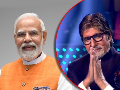 will amitabh bachchan to play pm narendra modi role in biopic bollywood movie | पंतप्रधान नरेंद्र मोदींवर येणार बायोपिक, अमिताभ बच्चन साकारणार मुख्य भूमिका?