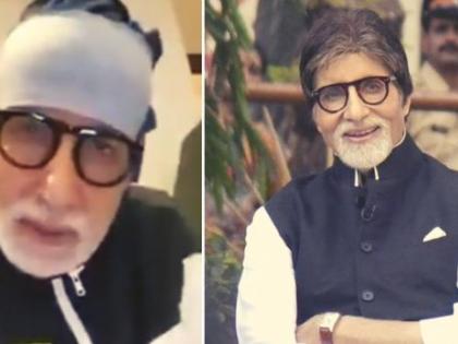 Nanavati Hospital's explanation about Amitabh's viral video, find out the truth | अमिताभ यांच्या व्हायरल व्हिडिओबद्दल रुग्णालयाचं स्पष्टीकरण, जाणून घ्या सत्य