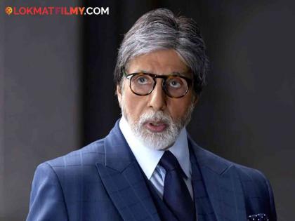 bollywood actor amitabh bachchan unknown story had no no money to pay watchman know about struggle | अमिताभ बच्चन यांचा 'तो' निर्णय अन् होत्याचं नव्हतं झालं; वॉचमनचा पगारही द्यायला नव्हते पैसे, असं काय घडलेलं?