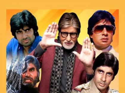 Amitabh Bachchan 80th Birthday: 'मैं आज भी फेंके हुए पैसे नहीं उठाता', वाचा अमिताभ बच्चन यांचे दमदार डायलॉग्स