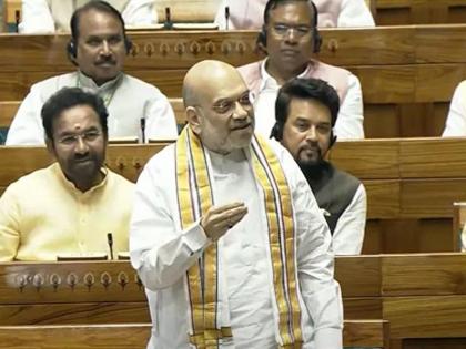 Union Home Minister Amit Shah is likely to address the Women's Reservation Bill in the Lok Sabha today. | अमित शाह महिला आरक्षण विधेयकावर भाषण करण्याची शक्यता; भाजपा खासदारांना व्हिप जारी