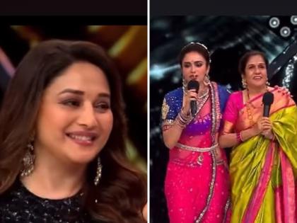 Amruta Khanwilkar's mother gets emotional on the sets of 'Jhalak Dikhhla Jaa 10', requests Madhuri Dixit | 'झलक दिखला जा १०'च्या सेटवर अमृता खानविलकरची आई झाली भावुक, माधुरी दीक्षितला केली ही विनंती