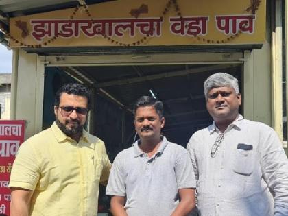 MP Dr. Amol Kolhe Taste of Vadapav the zadakhali vadapav at Kolhapur | खासदार डॉ. अमोल कोल्हे 'झाडाखालचा वडापाव' खायला जातात तेव्हा..