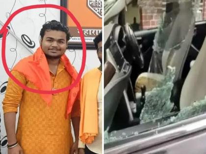 An MNS activist who was involved in vandalizing Amol Mitkaris car died of a heart attack | धक्कादायक! मिटकरींची गाडी फोडली, काही क्षणांतच अस्वस्थ वाटू लागलं अन् मनसैनिकाने सोडले प्राण!