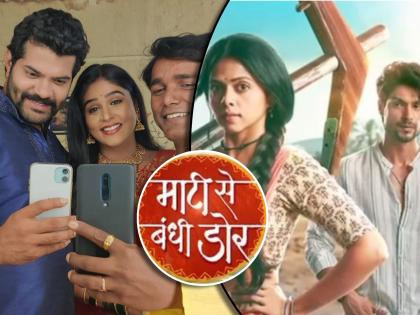 tuzyat jeev rangala fame actor amol naik to play imprtant role in maati se bandhi dor hindi serial | 'तुझ्यात जीव रंगला' फेम अभिनेत्याची हिंदी मालिकेत वर्णी, 'माटी से बंधी डोर'मध्ये दिसणार महत्त्वाच्या भूमिकेत