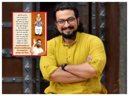 Maharashtra Political Crisis: 'Who won in so this Mahabharata?' MP Amol Kolhe's tweet in discussion | 'एवढं महाभारत घडलं त्यात 'कोण' जिंकलं?' खासदार अमोल कोल्हेंची पोस्ट चर्चेत...