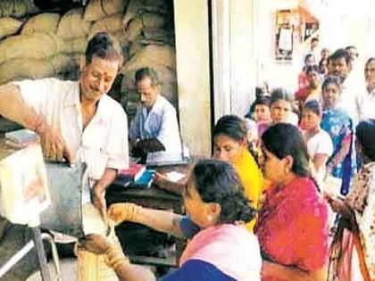 Ration shop owners go on strike to press for various demands | संपाचा फटका, रेशन मिळेना;  १ हजार ९१४ दुकानांना टाळे!