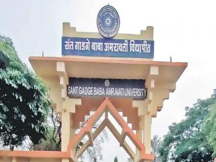 Today is the last chance for summer exam application in Amravati University | अमरावती विद्यापीठात उन्हाळी परीक्षा अर्जासाठी आज शेवटची संधी