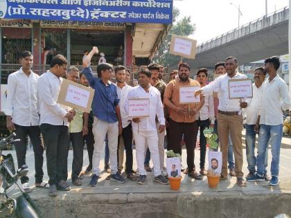 Amravati: Protest in support of Maratha reservation also in Amravati, Chief Minister, Deputy Chief Minister protested | Amravati: मराठा आरक्षणाच्या समर्थनात अमरावतीतही आंदोलन, मुख्यमंत्री, उपमुख्यमंत्र्यांचा केला निषेध