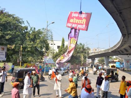 Bhagat Singh Koshyari don't be oversmart; Uddhav Thackeray groups protest against governor in Amravati amid remark on Chhatrapati Shivaji Maharaj | इच्चक विकृत कोश्यारी नका करू हुशारी; अमरावतीत राज्यपालांचा प्रतिकात्मक उलटा पुतळा लटकवून आंदोलन