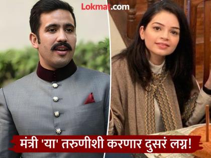 Amreen Kaur Vikramaditya Singh: Who is Amreen Kaur, whom Minister Vikramaditya Singh will marry? | Amreen Kaur Vikramaditya Singh: कोण आहेत अमरीन कौर ज्यांच्यासोबत मंत्री विक्रमादित्य सिंह करणार लग्न?