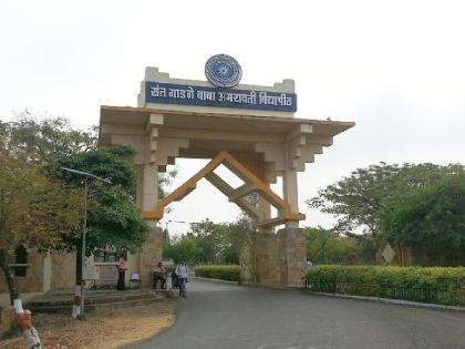 new crisis ahead of Amravati university as Staff on strike ahead of exams | परीक्षांच्या तोंडावर कर्मचारी संपावर, विद्यापीठापुढे नवे संकट