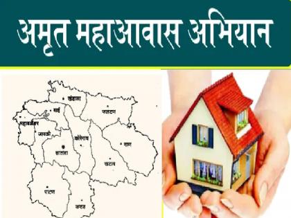 Top in Satara Division in Central and State Gharkul scheme | केंद्र अन् राज्य घरकुलात सातारा विभागात अव्वल, ७ तालुकेही सर्वोत्कृष्ट 