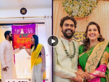 shubhankar ekbote and amruta bane to tie knot soon wedding preparation begins shared kelvan video | शुभांकर एकबोटे-अमृताची लगीनघाई! ऑनस्क्रीन जोडी खऱ्या आयुष्यात बांधणार लग्नगाठ, केळवणाचे फोटो समोर