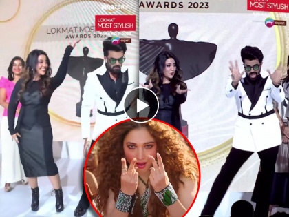 amruta fadnavis dance on tamannah bhatia kavala song in lokmat most stylish award video viral | तमन्ना भाटियाच्या ‘कावालिया’ गाण्यावर अमृता फडणवीसांचा भन्नाट डान्स, व्हिडिओ पाहिलात का?