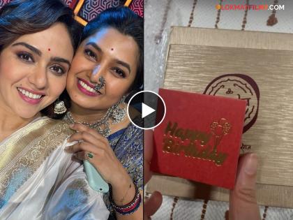 बर्थडे सरप्राईज! लाडक्या अमृतासाठी प्राजक्ता माळीने पाठवलं 'हे' स्पेशल गिफ्ट