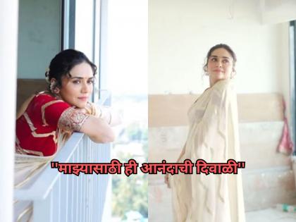 Amruta Khanvilkar's dream come true! Got a new house, shared a glimpse of the video | अमृता खानविलकरची स्वप्नपूर्ती! घेतलं नवीन घर, व्हिडीओ शेअर करत दाखवली झलक