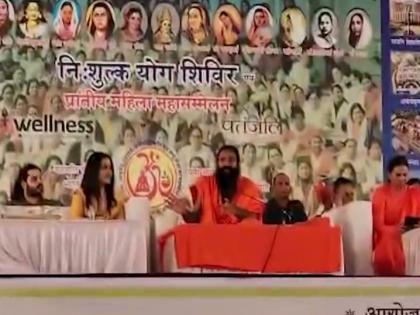 '...Women look good even if they don't wear anything', Ramdev Baba's statement in front of Amrita Fadnavis | "माझ्या नजरेने पाहिले तर, काही नाही घातलं तरी महिला चांगल्या दिसतात"- रामदेव बाबा