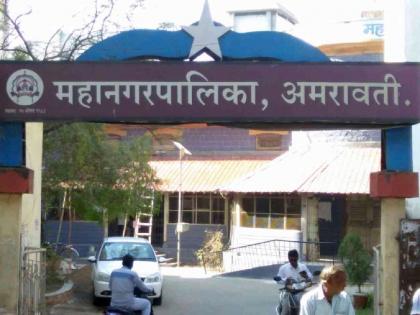 Amravati Municipal Corporation Ward Wise Reservation Seats announced for election | Amravati Municipal Corporation Election : महिला आरक्षणाने बिघडविले समीकरण; दिग्गजांची गोची